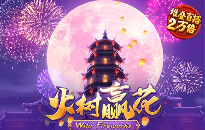 试玩28游戏官网版平台