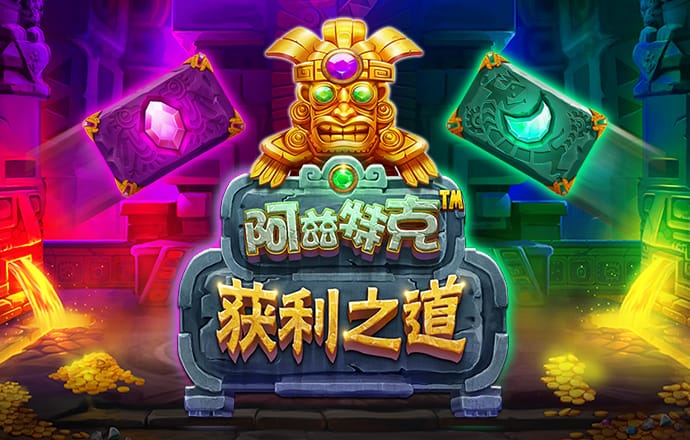 爱赢体育app官方版下载
