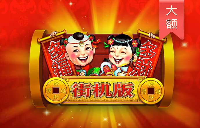 英亚体育官方APP下载