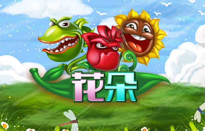 利来老牌国际官网app